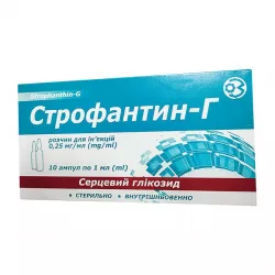 Строфантин 0,25мг/мл 1мл амп. №10 фото